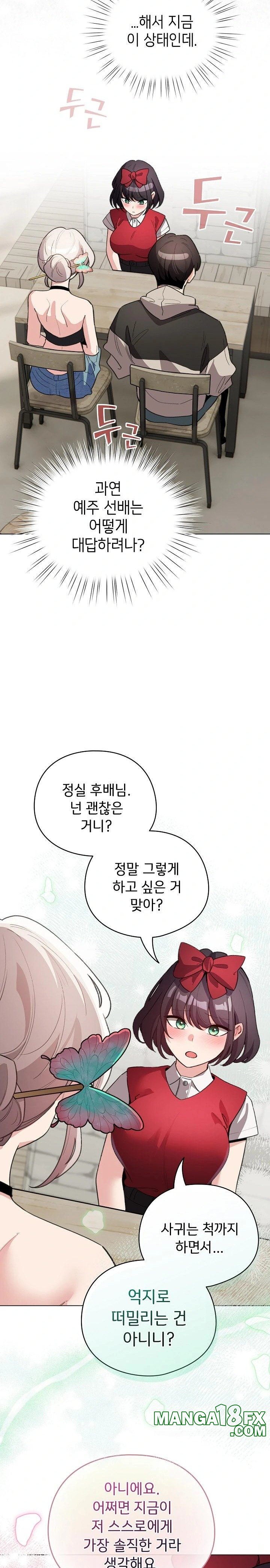 I Became a Pornhwa NPC Raw - Chapter 29 [photo 11] - MangaPorn