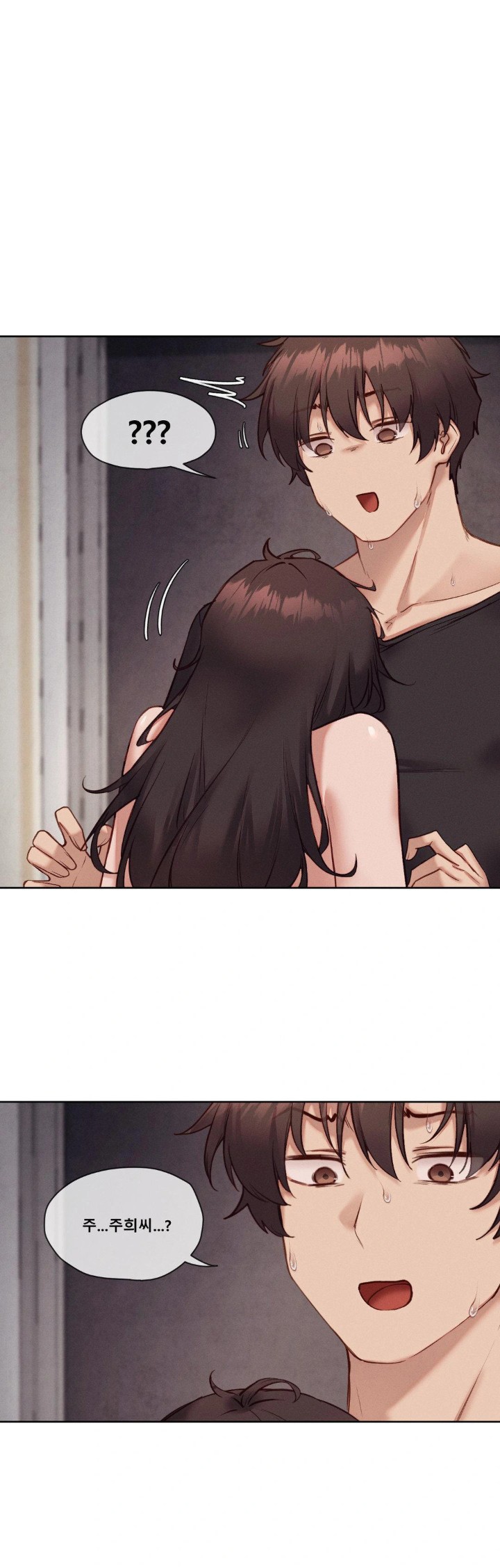 Gacha Girl Next Door Raw - Chapter 45 [photo 1] - MangaPorn