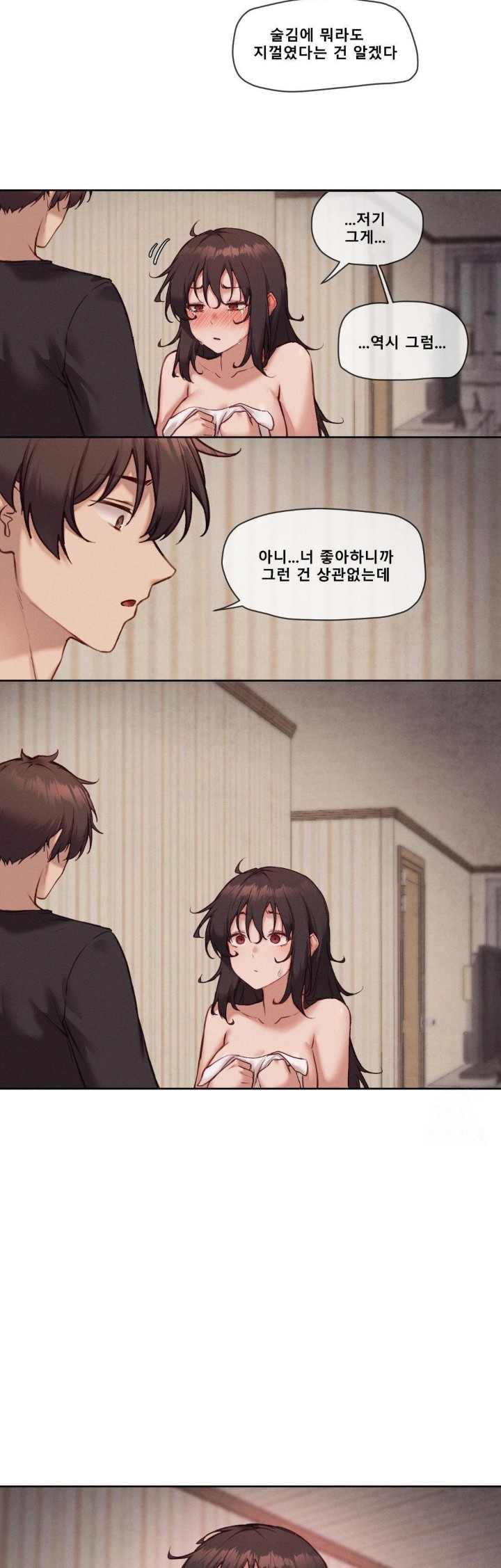 Gacha Girl Next Door Raw - Chapter 45 [photo 12] - MangaPorn