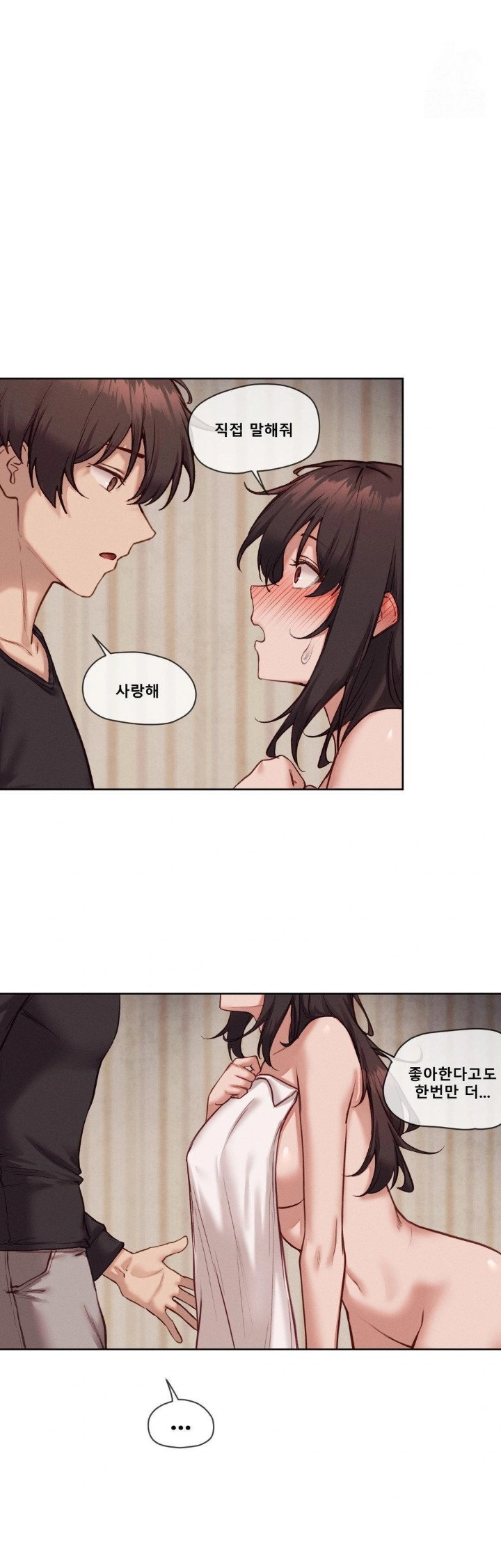 Gacha Girl Next Door Raw - Chapter 45 [photo 14] - MangaPorn