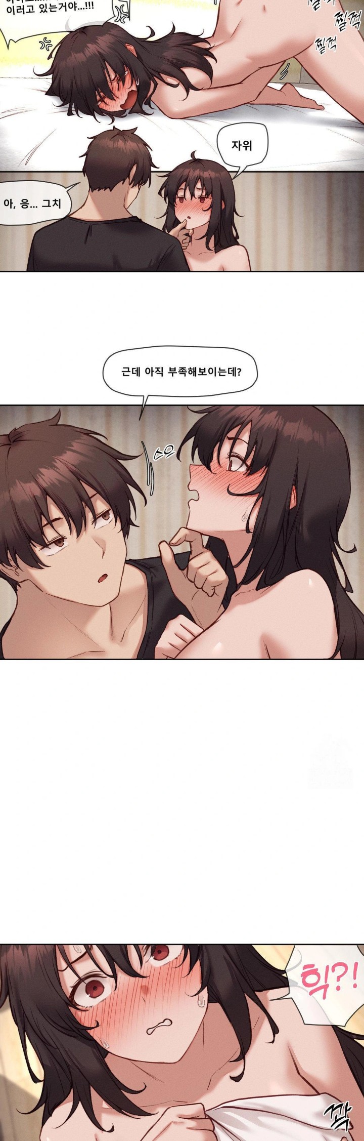 Gacha Girl Next Door Raw - Chapter 45 [photo 16] - MangaPorn