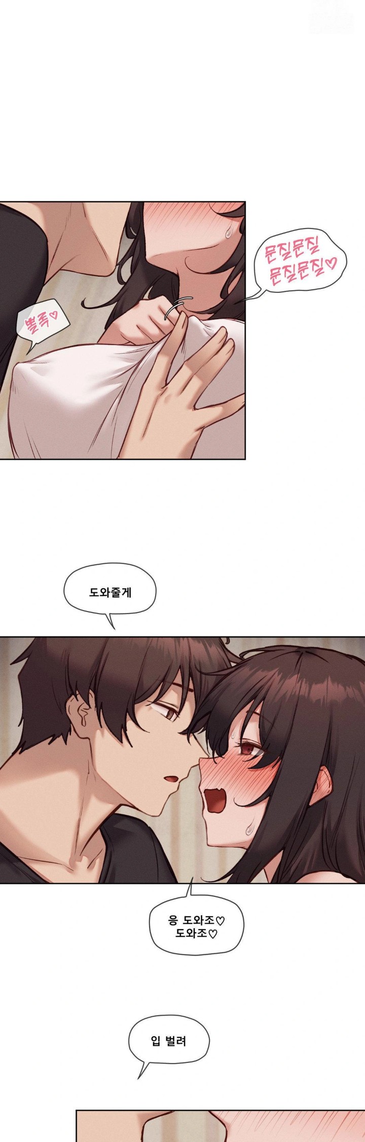 Gacha Girl Next Door Raw - Chapter 45 [photo 18] - MangaPorn