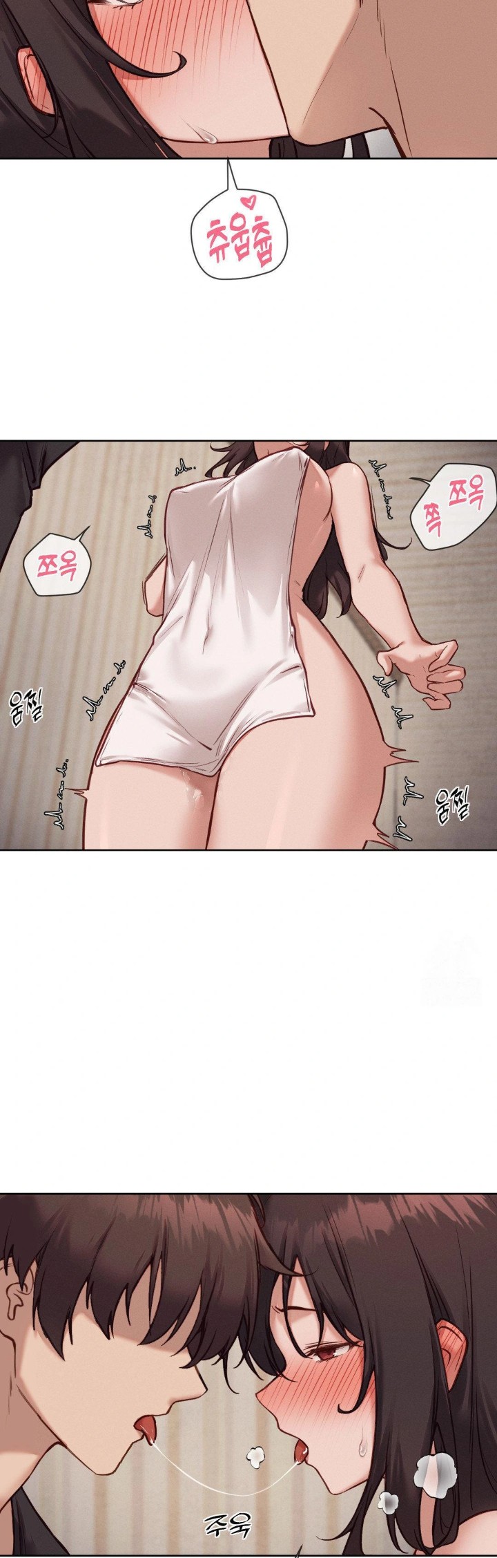 Gacha Girl Next Door Raw - Chapter 45 [photo 20] - MangaPorn