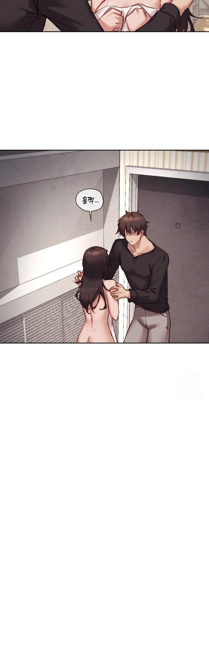 Gacha Girl Next Door Raw - Chapter 45 [photo 3] - MangaPorn