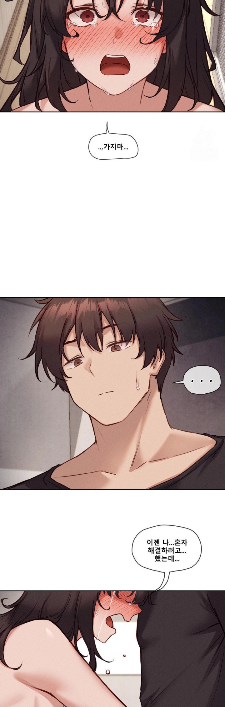 Gacha Girl Next Door Raw - Chapter 45 [photo 6] - MangaPorn