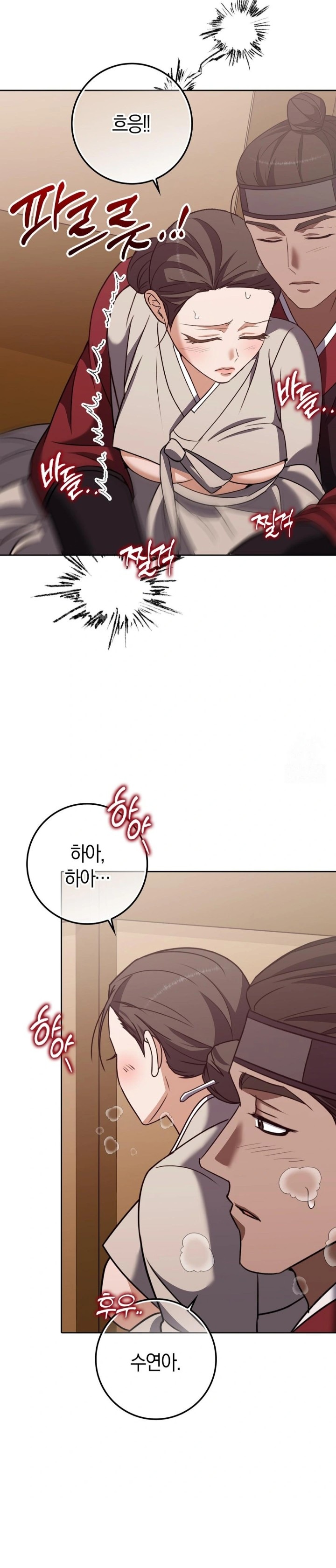 Baekjeong Raw - Chapter 19 [photo 26] - MangaPorn