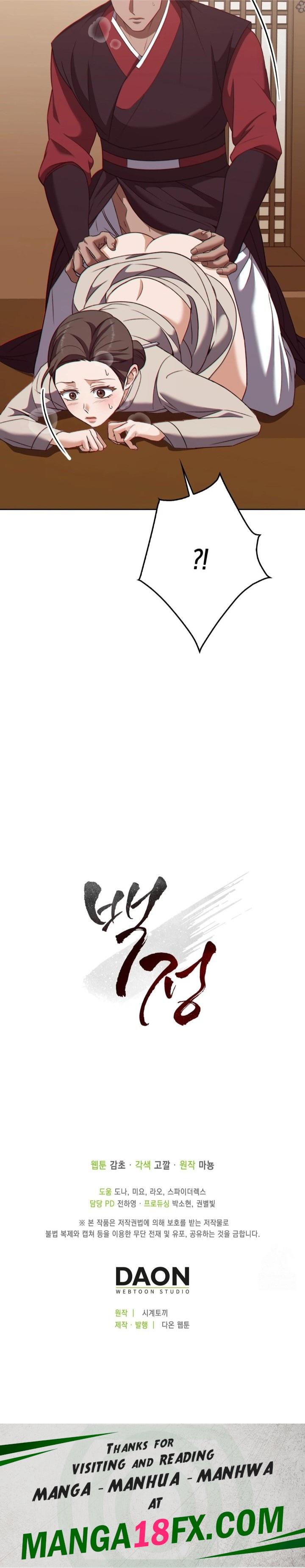 Baekjeong Raw - Chapter 19 [photo 30] - MangaPorn