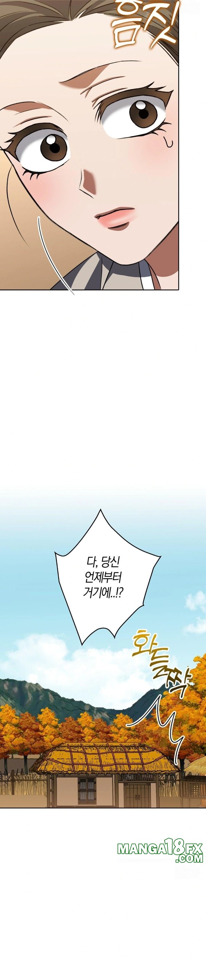 Baekjeong Raw - Chapter 19 [photo 8] - MangaPorn