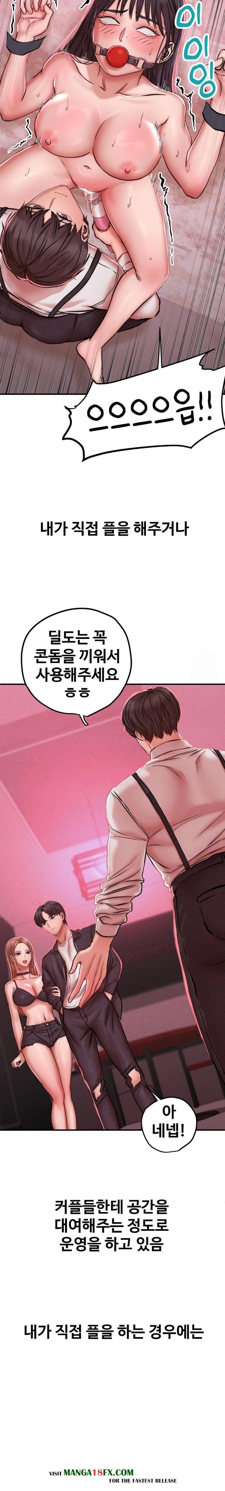 Could it Be True? Raw - Chapter 47 [photo 3] - MangaPorn