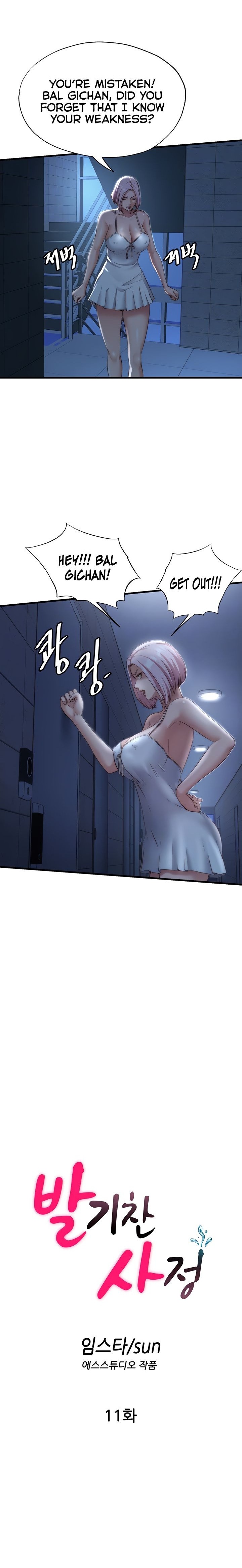 A Situation Full of Erections - Chapter 11 [photo 3] - MangaPorn