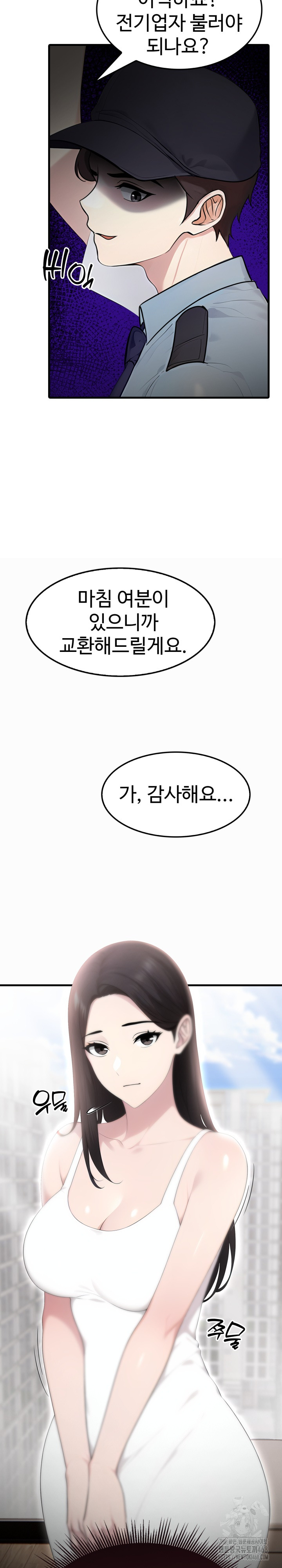 Married Woman Hunter Raw - Chapter 1 [photo 10] - MangaPorn