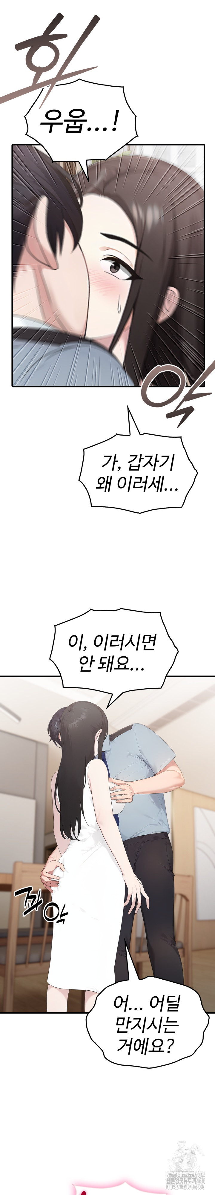 Married Woman Hunter Raw - Chapter 1 [photo 14] - MangaPorn