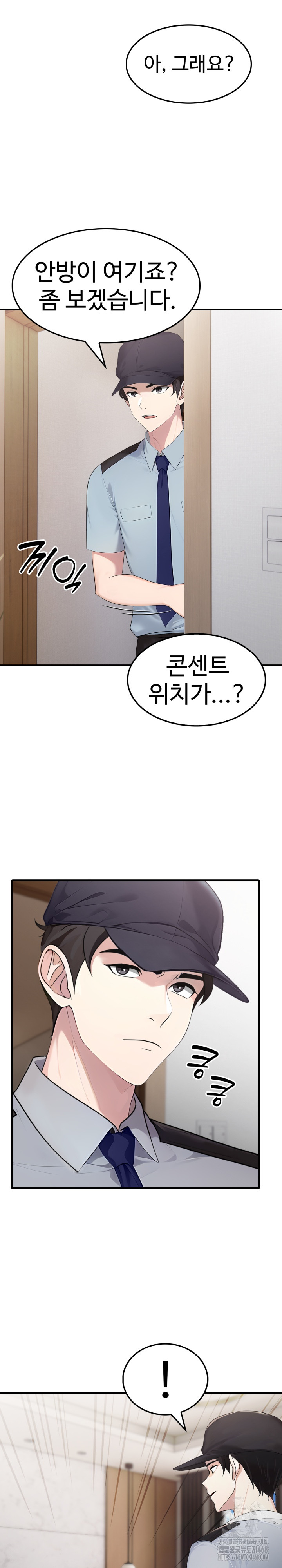 Married Woman Hunter Raw - Chapter 1 [photo 17] - MangaPorn