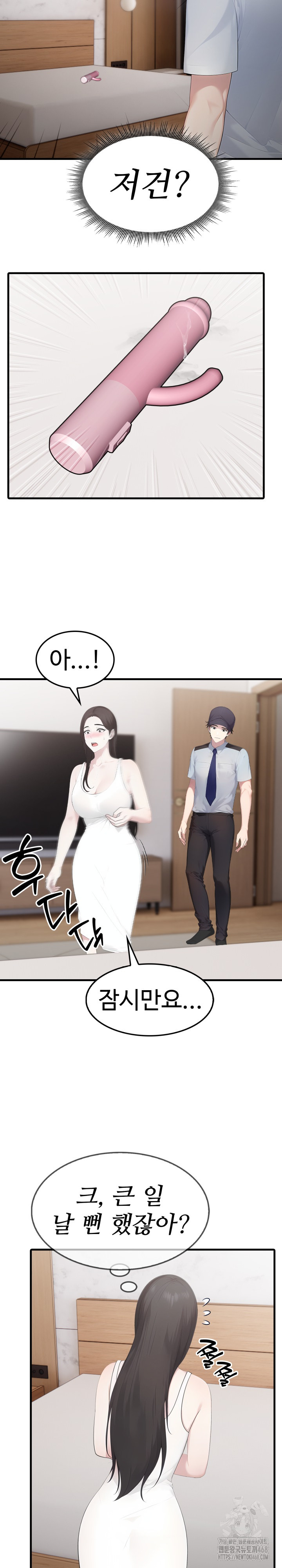 Married Woman Hunter Raw - Chapter 1 [photo 18] - MangaPorn