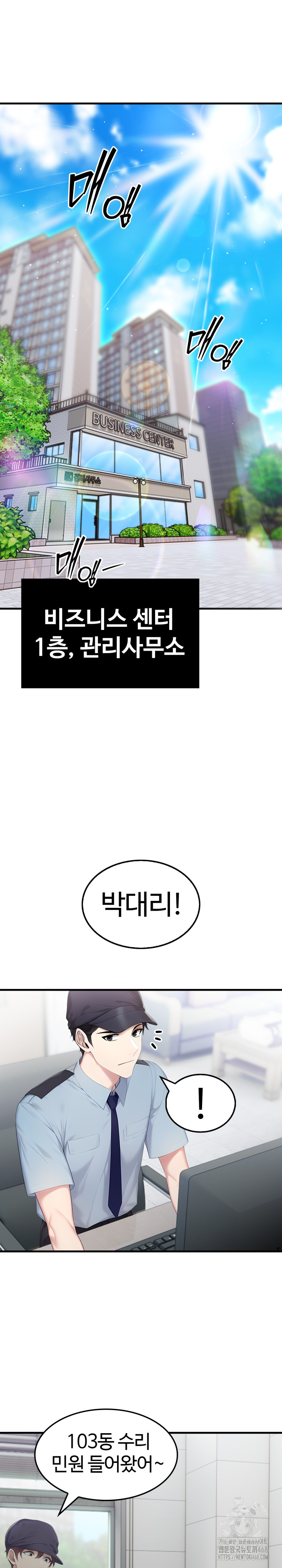 Married Woman Hunter Raw - Chapter 1 [photo 2] - MangaPorn