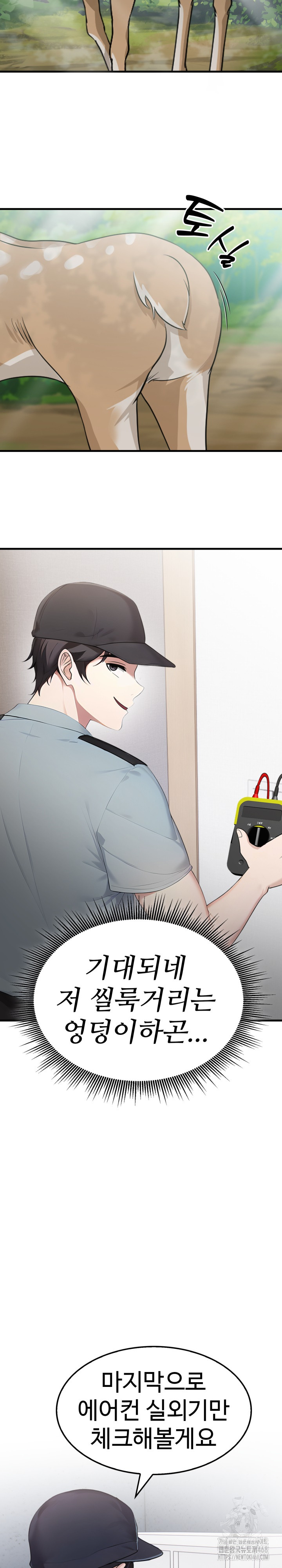 Married Woman Hunter Raw - Chapter 1 [photo 20] - MangaPorn