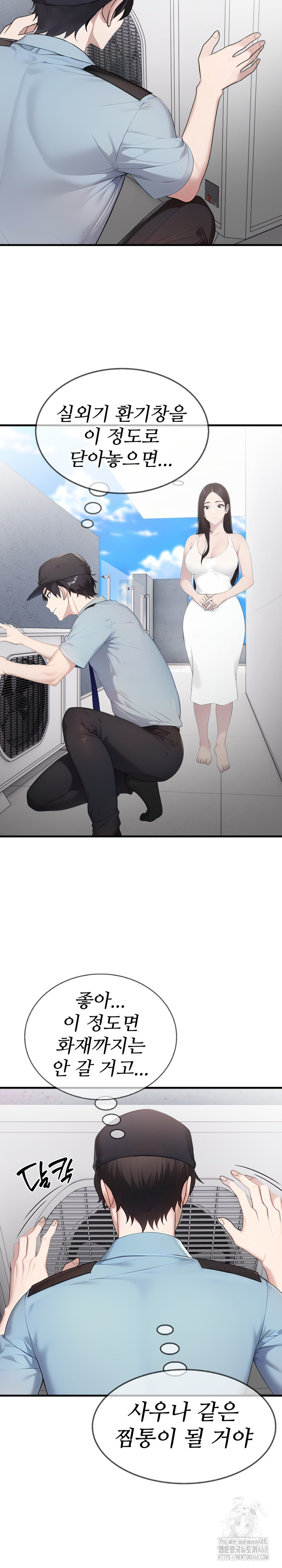 Married Woman Hunter Raw - Chapter 1 [photo 21] - MangaPorn