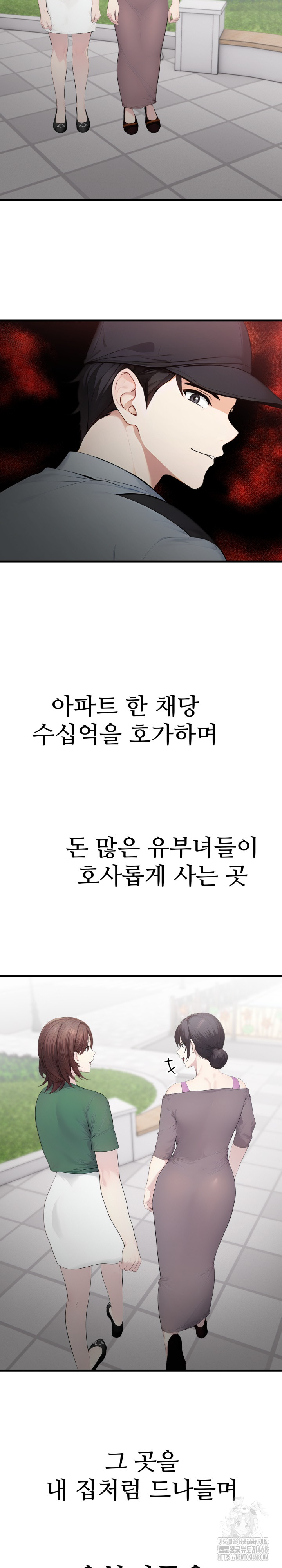 Married Woman Hunter Raw - Chapter 1 [photo 24] - MangaPorn