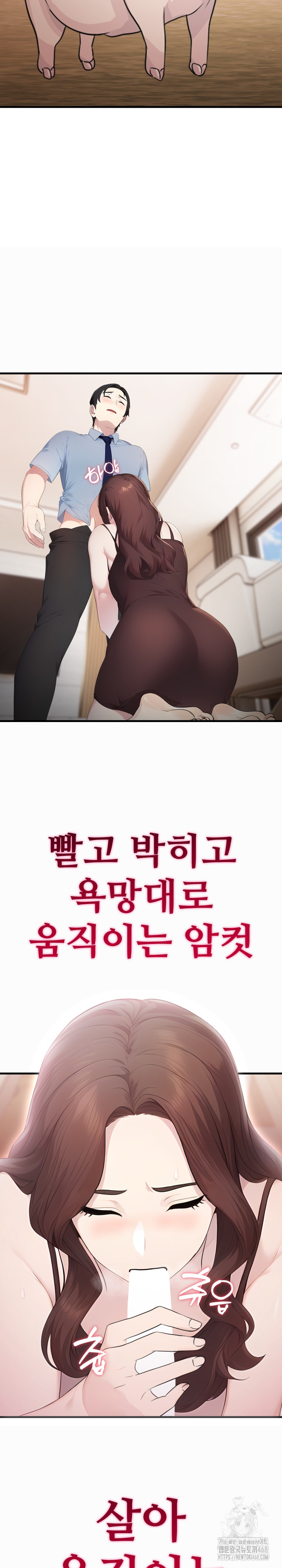 Married Woman Hunter Raw - Chapter 1 [photo 30] - MangaPorn