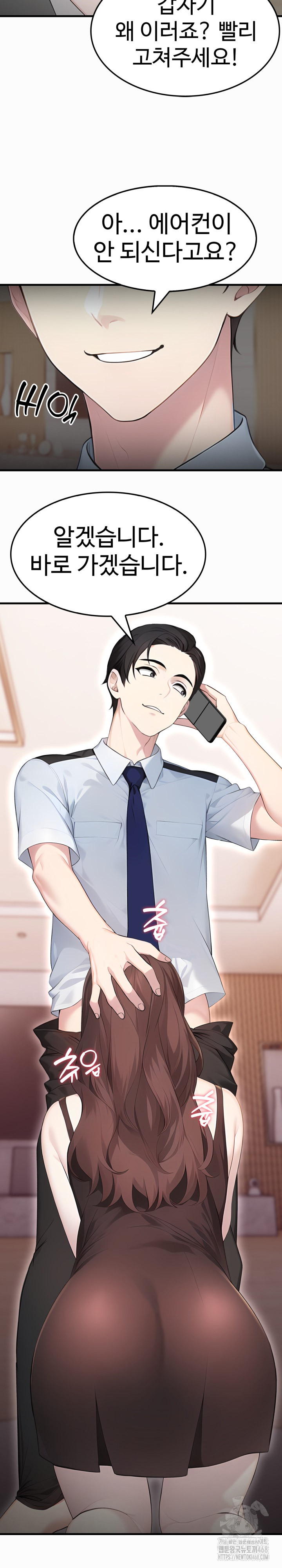 Married Woman Hunter Raw - Chapter 1 [photo 32] - MangaPorn