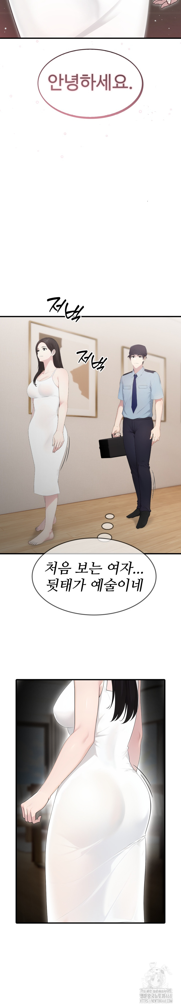 Married Woman Hunter Raw - Chapter 1 [photo 6] - MangaPorn