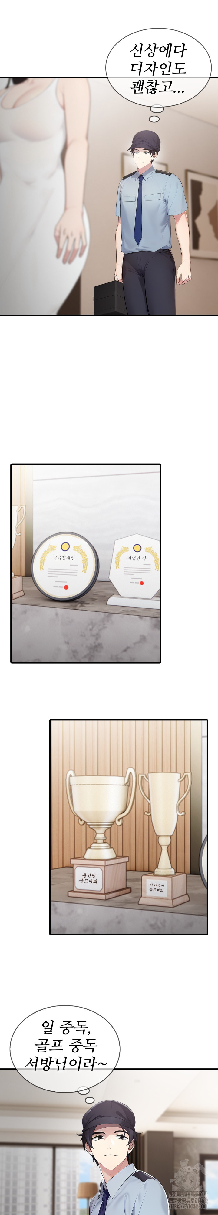 Married Woman Hunter Raw - Chapter 1 [photo 7] - MangaPorn