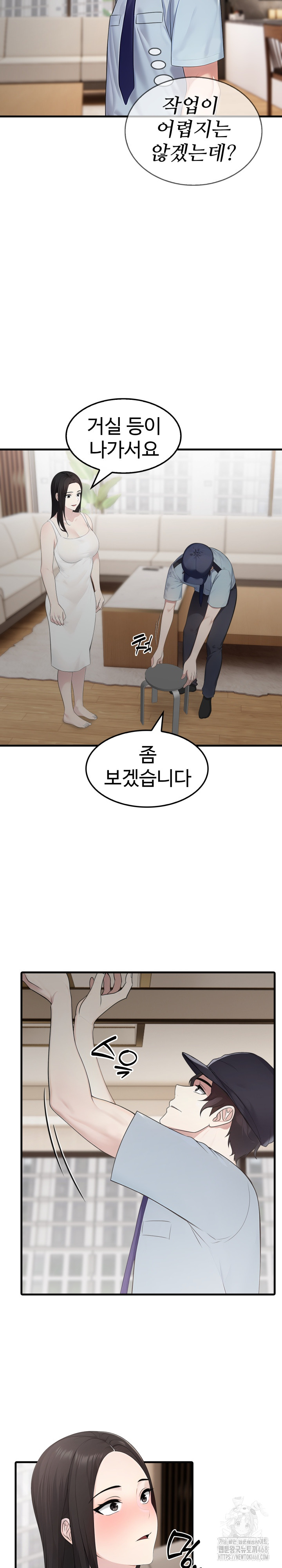 Married Woman Hunter Raw - Chapter 1 [photo 8] - MangaPorn