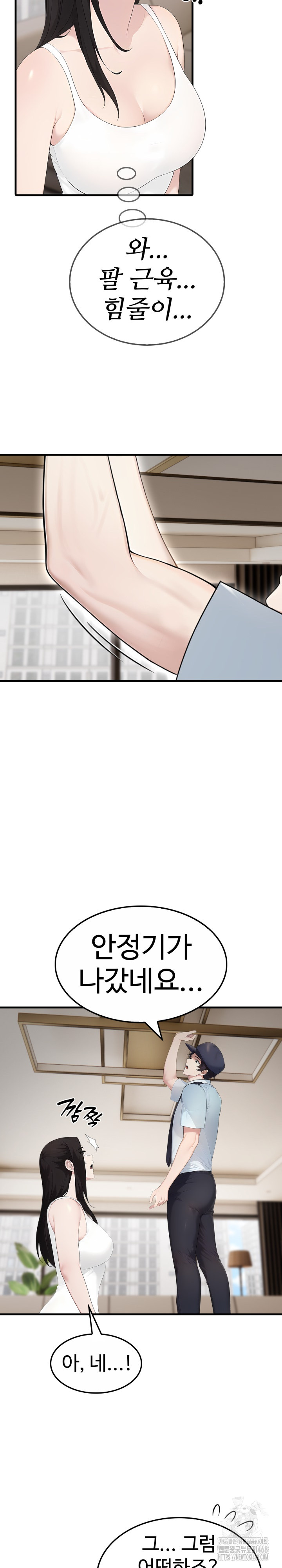 Married Woman Hunter Raw - Chapter 1 [photo 9] - MangaPorn