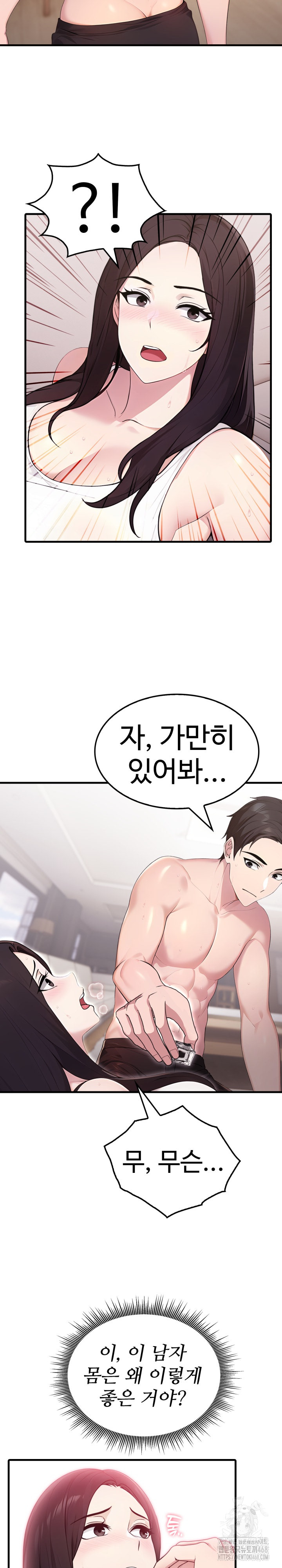 Married Woman Hunter Raw - Chapter 2 [photo 14] - MangaPorn