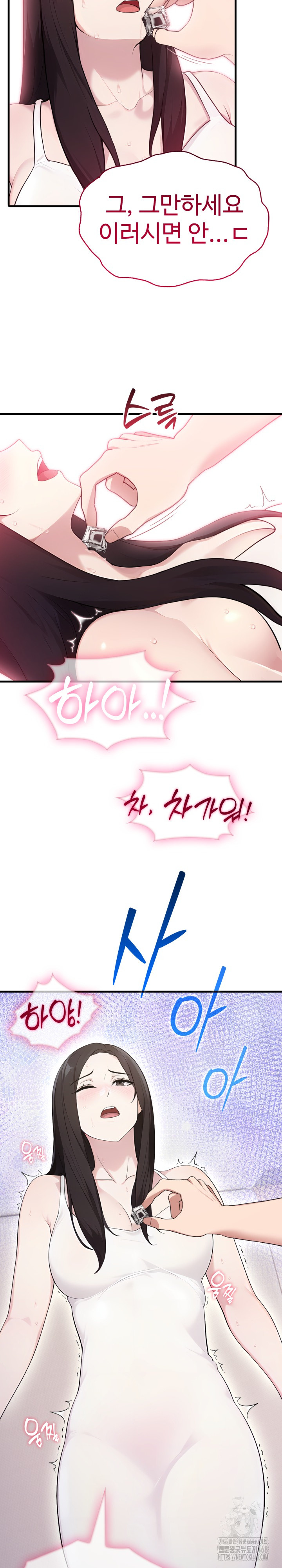 Married Woman Hunter Raw - Chapter 2 [photo 15] - MangaPorn