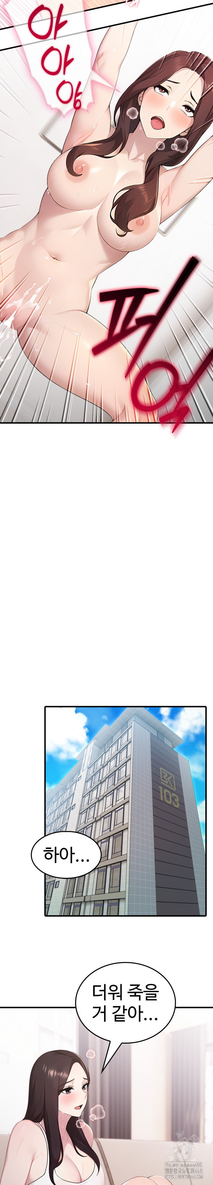 Married Woman Hunter Raw - Chapter 2 [photo 7] - MangaPorn