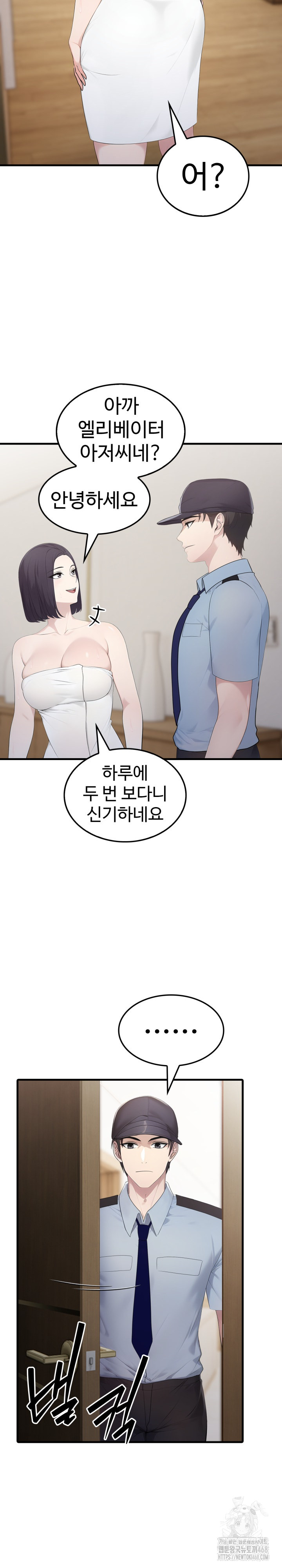 Married Woman Hunter Raw - Chapter 3 [photo 16] - MangaPorn