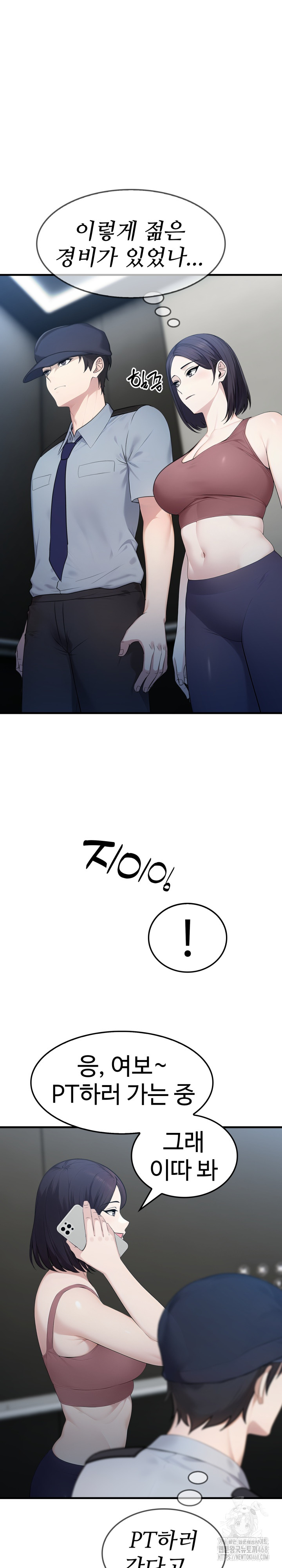 Married Woman Hunter Raw - Chapter 3 [photo 5] - MangaPorn