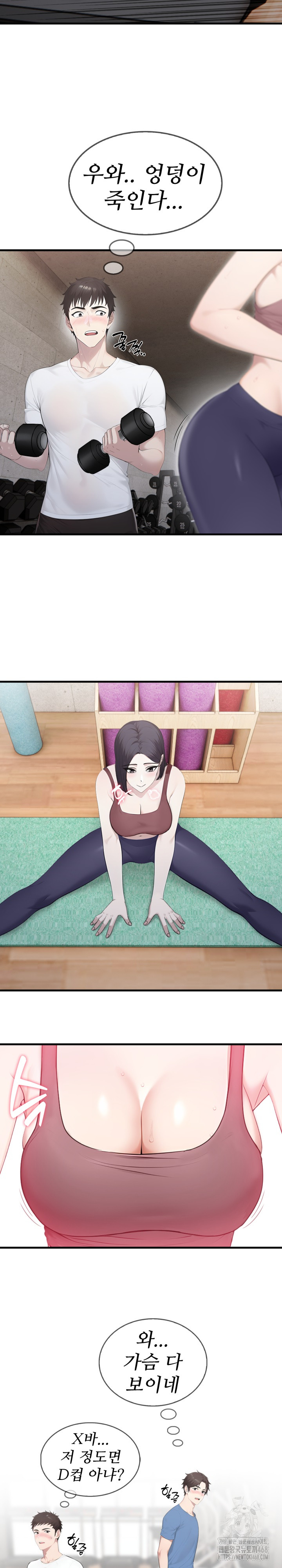 Married Woman Hunter Raw - Chapter 3 [photo 7] - MangaPorn