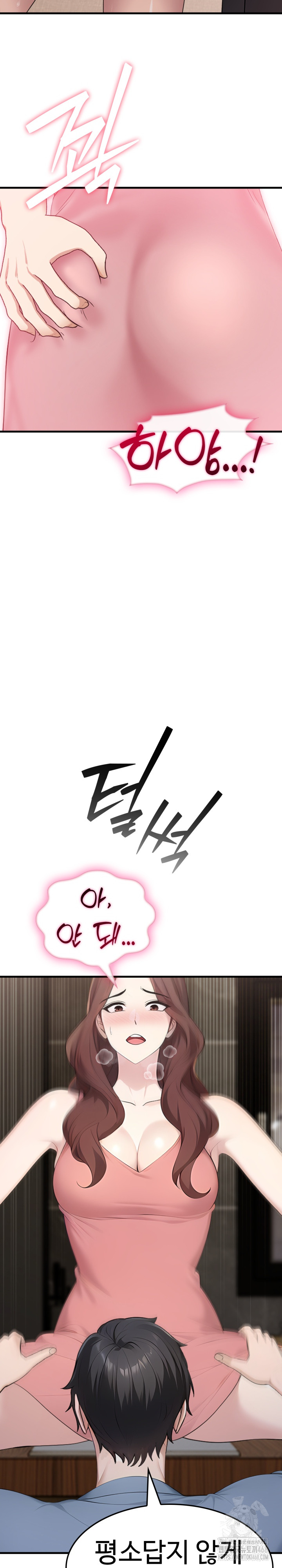 Married Woman Hunter Raw - Chapter 4 [photo 11] - MangaPorn