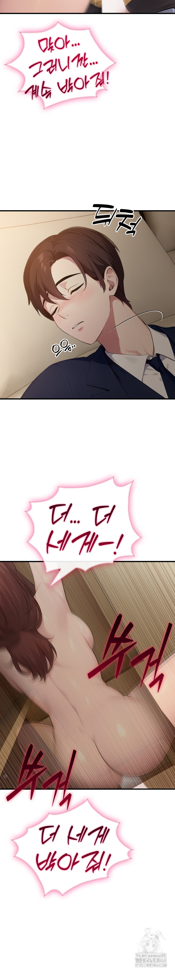 Married Woman Hunter Raw - Chapter 4 [photo 20] - MangaPorn