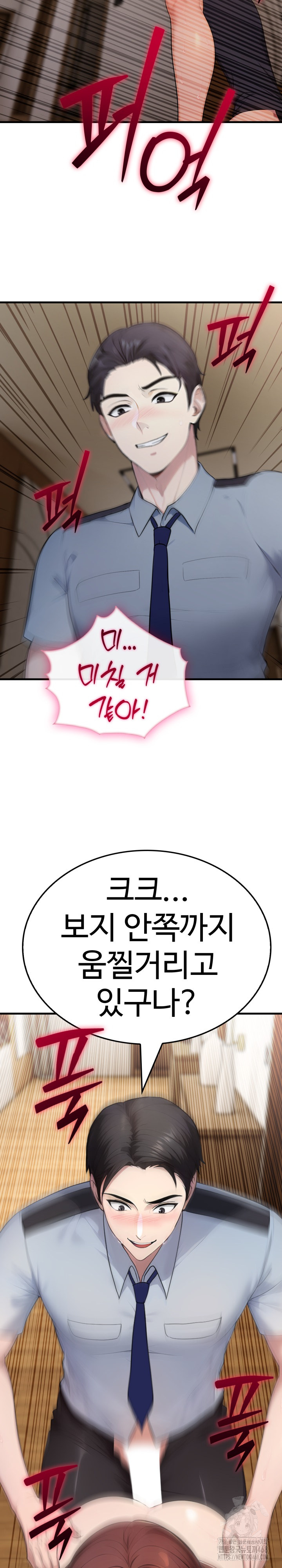 Married Woman Hunter Raw - Chapter 4 [photo 23] - MangaPorn