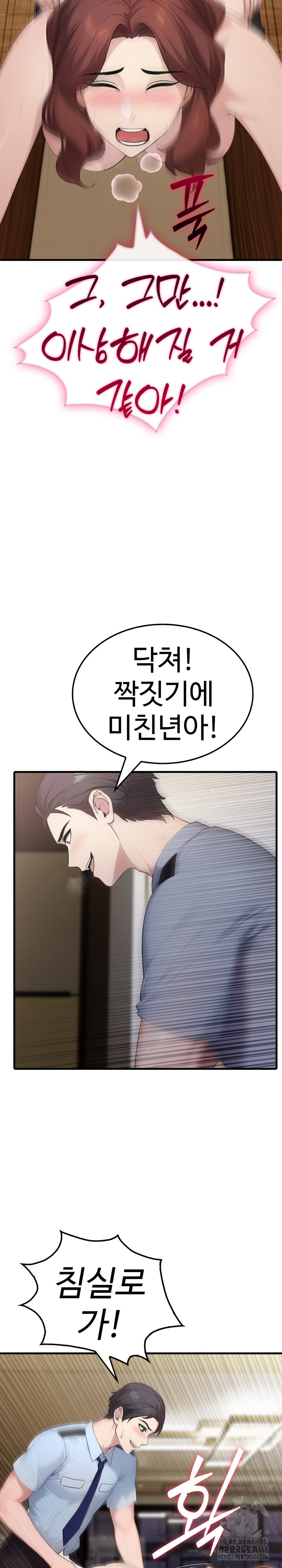 Married Woman Hunter Raw - Chapter 4 [photo 24] - MangaPorn