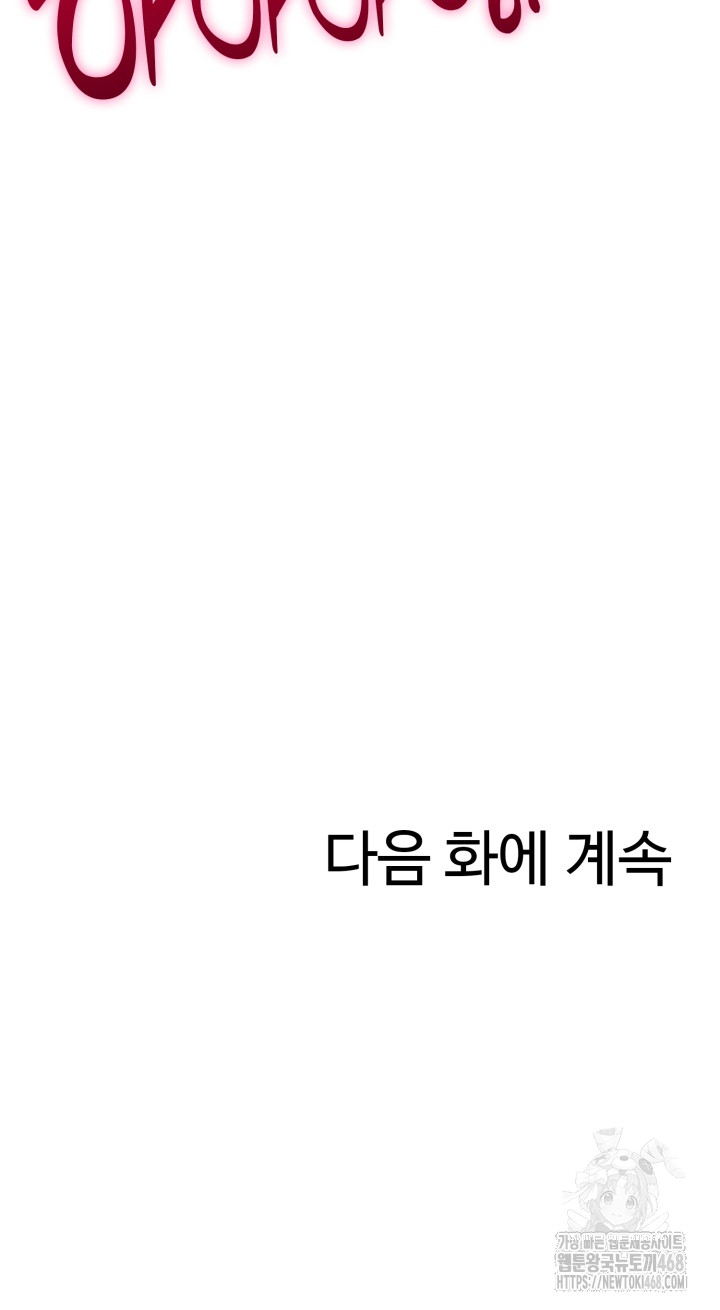 Married Woman Hunter Raw - Chapter 4 [photo 30] - MangaPorn