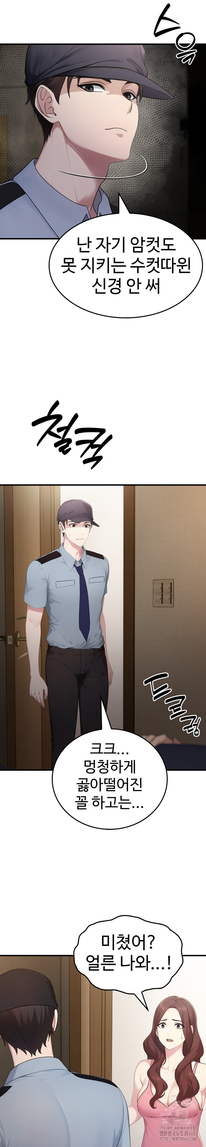 Married Woman Hunter Raw - Chapter 4 [photo 8] - MangaPorn