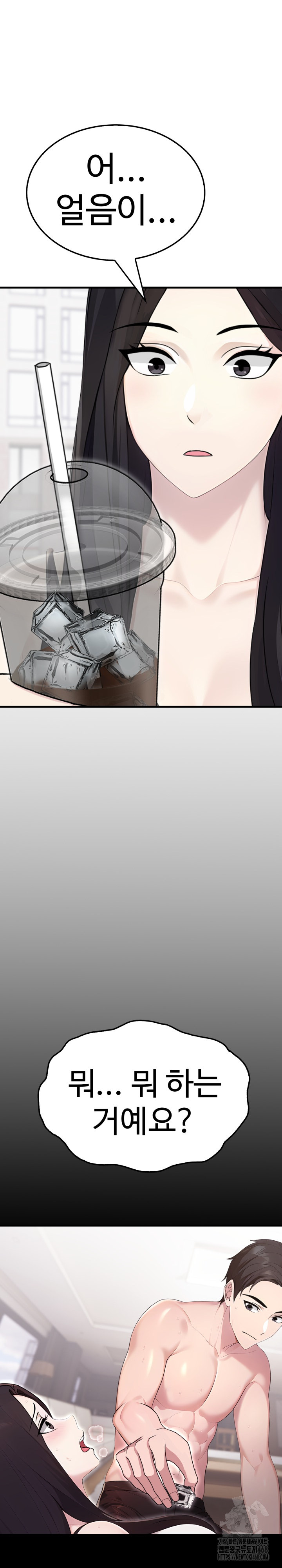 Married Woman Hunter Raw - Chapter 5 [photo 6] - MangaPorn