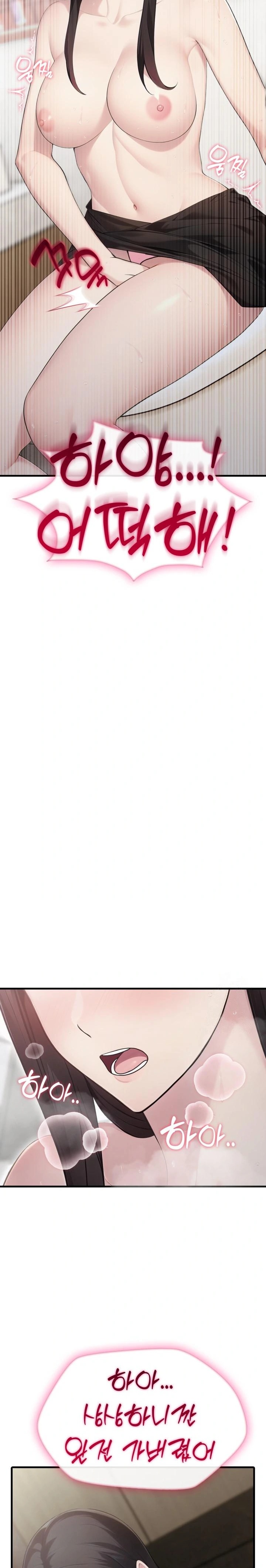 Married Woman Hunter Raw - Chapter 6 [photo 13] - MangaPorn