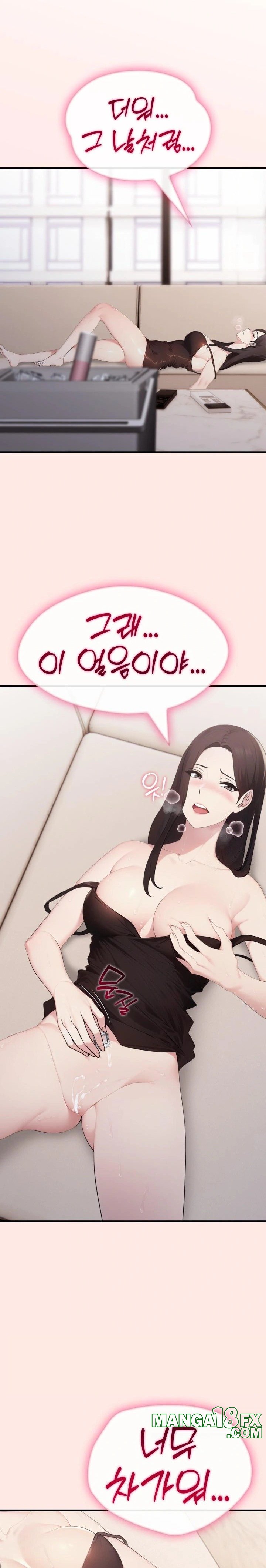 Married Woman Hunter Raw - Chapter 6 [photo 16] - MangaPorn