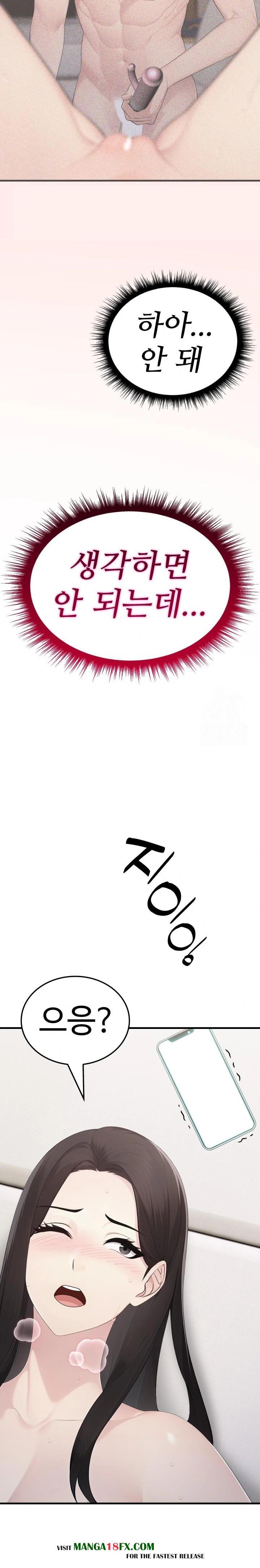 Married Woman Hunter Raw - Chapter 6 [photo 19] - MangaPorn