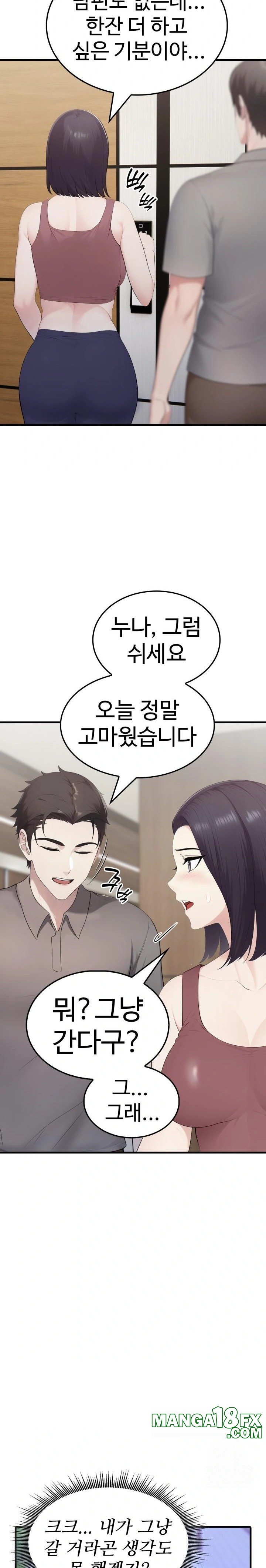 Married Woman Hunter Raw - Chapter 6 [photo 2] - MangaPorn
