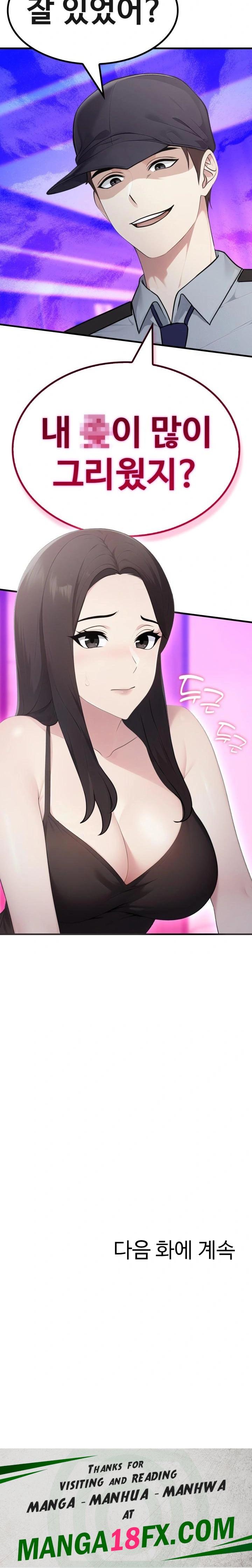 Married Woman Hunter Raw - Chapter 6 [photo 30] - MangaPorn