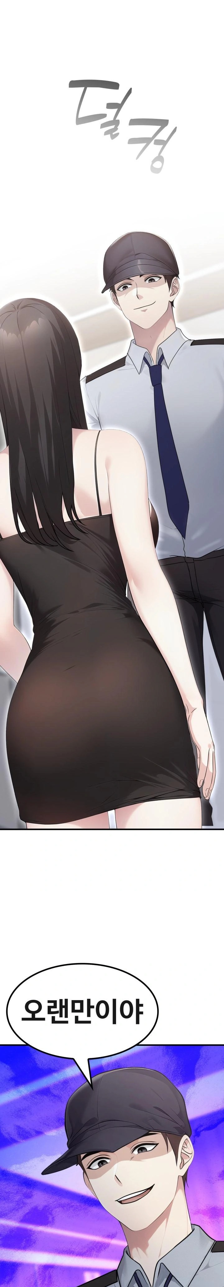 Married Woman Hunter Raw - Chapter 7 [photo 1] - MangaPorn