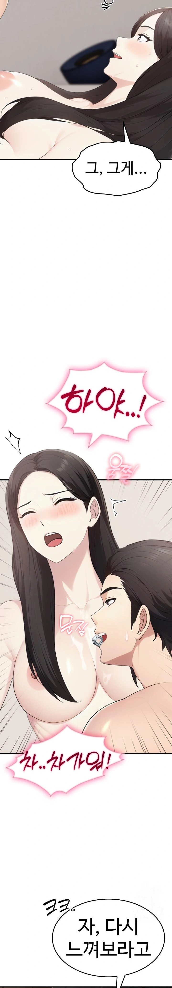 Married Woman Hunter Raw - Chapter 7 [photo 13] - MangaPorn