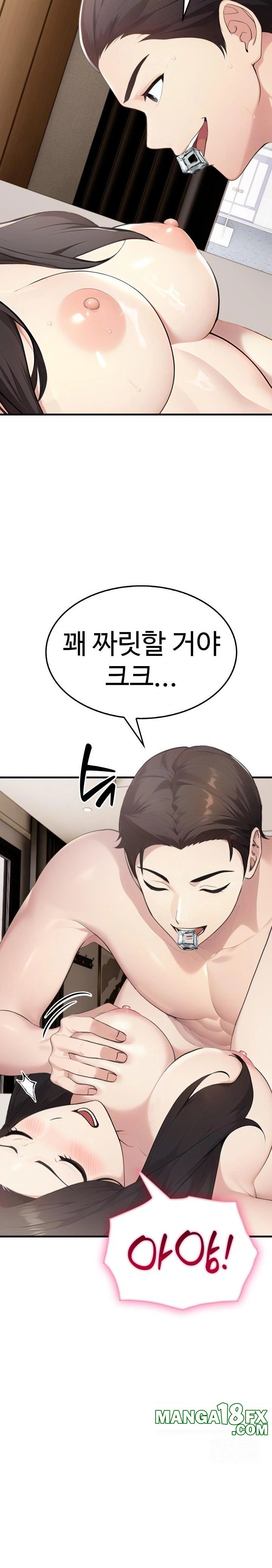 Married Woman Hunter Raw - Chapter 7 [photo 14] - MangaPorn