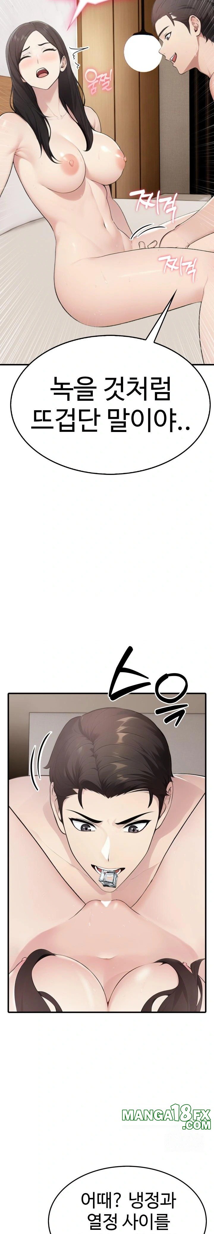 Married Woman Hunter Raw - Chapter 7 [photo 16] - MangaPorn